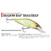 Shadow Rap Shad Deep 09 Live Perch