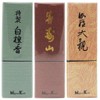 Set of 3 sticks with 20 pieces of agarwood, 24