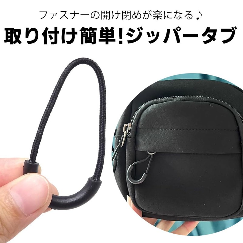 GEJ-Tech Zipper Tabs Zipper Pulls, Black, Gray, Easy Grip, Easy