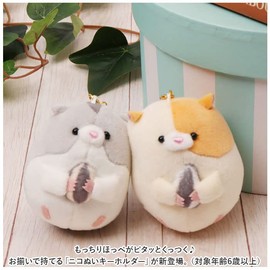 Nico Nico Ni Key Holder Polar Bear