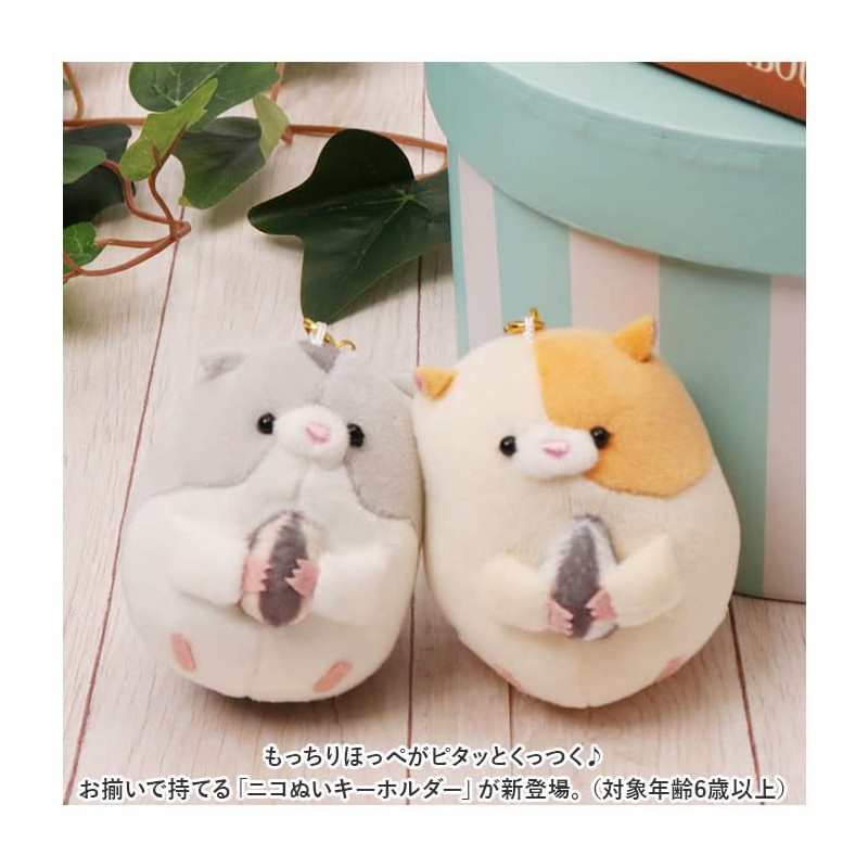 Nico Nico Ni Key Holder Polar Bear