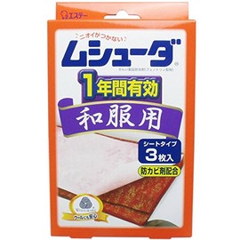 Mushuda 1 Year Effective for Kimono 3 Pieces