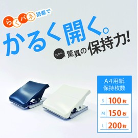 MagX MHC-200-W Magnetic Hybrid Clip, L, White, Holds Approximately 200 Sheets