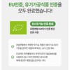 유기농 컬리케일 곱슬케일 분말 동결건조 곱슬컬리케일 가루 스틱 2g 14포