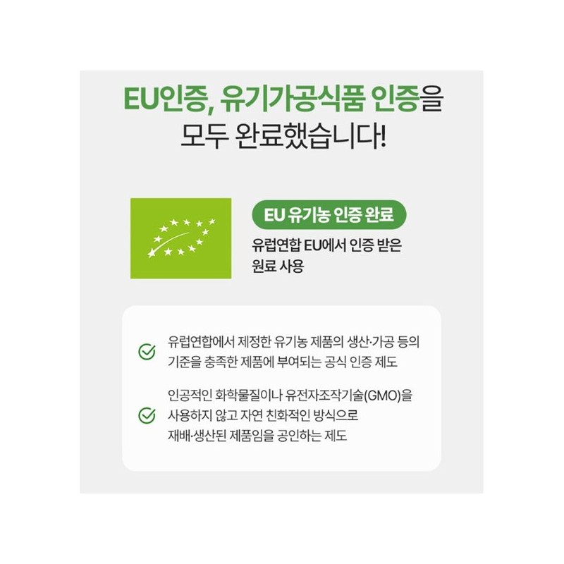유기농 컬리케일 곱슬케일 분말 동결건조 곱슬컬리케일 가루 스틱 2g 14포