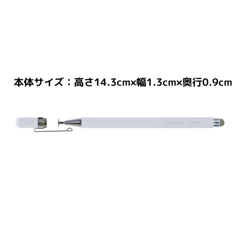 Kutsuwa MT021WH Touch Pen, Miragaku, Twin Stylus Plus, White