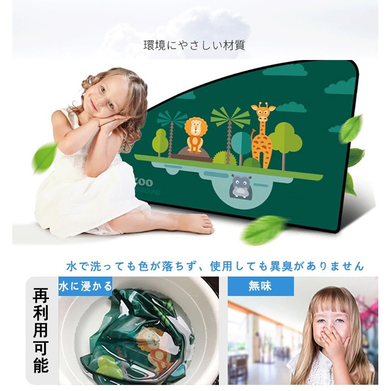 Car Shade, Car Window Sunshade, Front Side Wind, UV Protection,