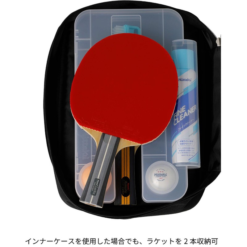 Nittaku Racquet Case, Camoge, Gray
