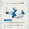 [医食同源ドットコム] iSDG フェイスタオル 使い捨てタオル 厚手タイプ 80枚 × 5個 (400枚入り) 使い捨て