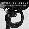 ALLVD ワイヤーロック 自転車ロック防犯 軽量 携帯用 ナンバーロック自由設定 門扉 南京錠 防犯対策 セキュリティロック