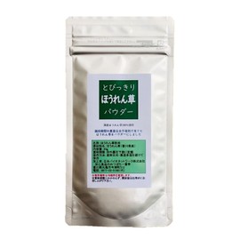 Domestic Spinach Powder, 1.4 oz (40 g)
