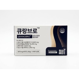 황금배합 큐랑브로 브로멜라인 파인애플효소 퀘르세틴 파파인 사은품 카카오프렌즈 물티슈 증정! Golden Blend Q-Langbro Bromelain Pineapple Enzyme Quercetin Papain Gift with Kakao Friends Wet Wipes!