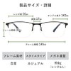 [Unimed] 58002 老眼鏡 おしゃれ メンズ ブルーライトカット 老眼鏡メンズ 度数 人気 軽量