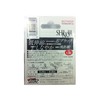 TICT SHINOBI 200m size 0.25 (sports goods)