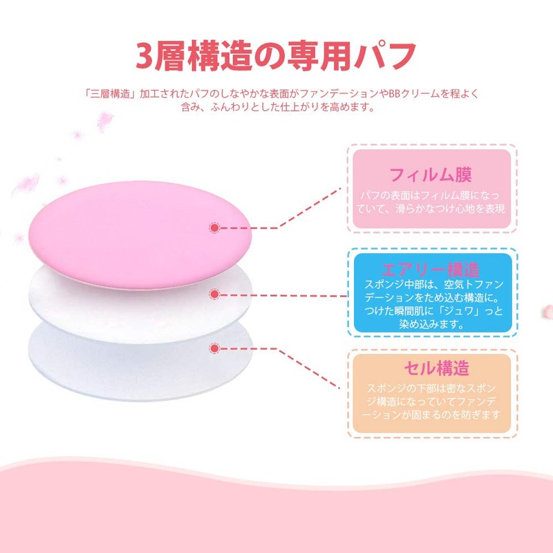 Air Impuff 12 Piece Cushion Foundation Puff 3 Colors Makeup