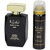 Triple Traders Raghba Perfume With Deo by Lattafa Perfumes for