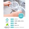 Strix Design SA-209 Dish Drainer Net, Shallow Type, 150 Pieces,