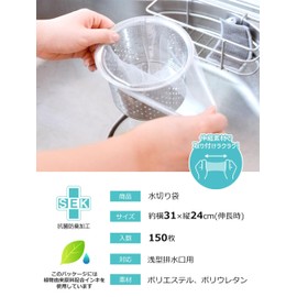 Strix Design SA-209 Dish Drainer Net, Shallow Type, 150 Pieces, White, Stocking Drainage Bags, Drainage Mouth, Antibacterial, Odor Resistant, Stretchable, Extra Capacity