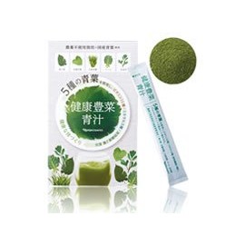 ナリス 青汁(30袋)