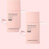 Ingredient Editor Pink Blossom Brightening Tone-Up Sun Base SPF50+ PA+++, 30ml, 2 units / 성분에디터 핑크 블라썸 브라이트닝 톤업 선 베이스 SPF50+ PA+++, 30ml, 2개
