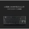 CHERRY MX Keyboard 1.0 TKL