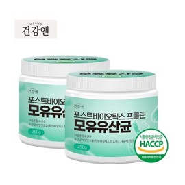 Proline Breast Milk Lactobacillus Synprobiotics 4th Generation Lactobacillus 2 cans / 프롤린 모유 유산균 신프로바이오틱스 4세대유산균 2통