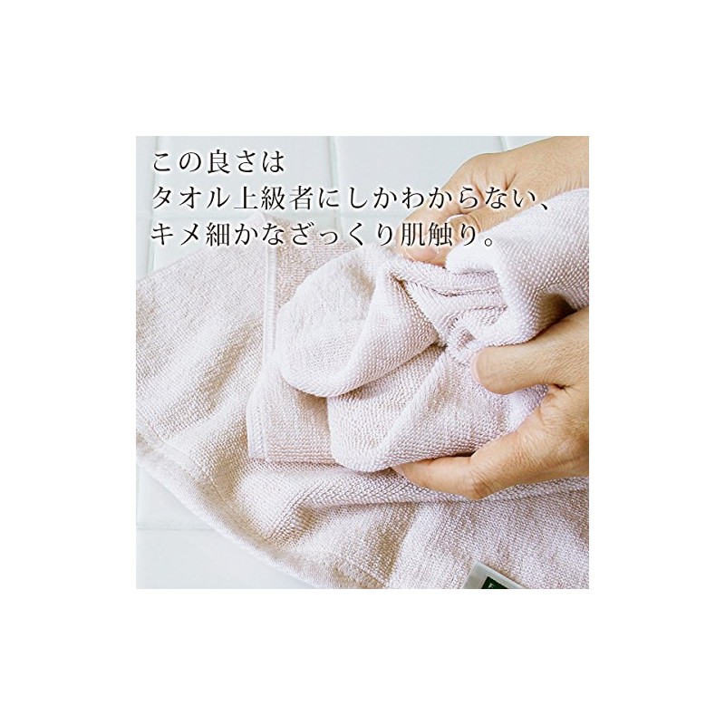 Petite Bath Mat "Hotel Resort" (Light Gray)