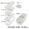 Kai KAI Slicer, Kai House Select, White, Made in Japan