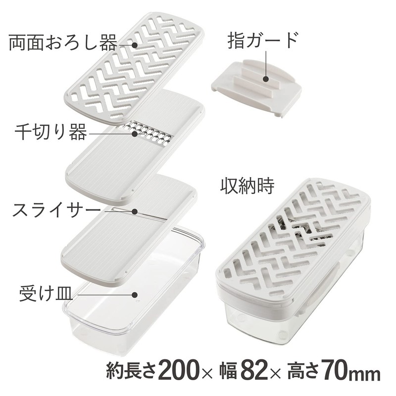 Kai KAI Slicer, Kai House Select, White, Made in Japan