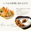 Nozawa Agricultural Fine Powder for Confectionery Rice Flour, Made with