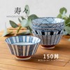 Minoru Touki Mino Ware Suzu 150 Bowl Wave