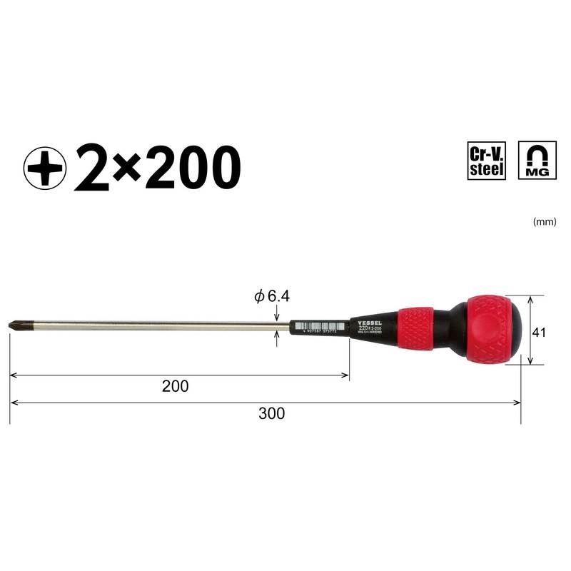 VESSEL Ball Grip Driver +2 x 200 220