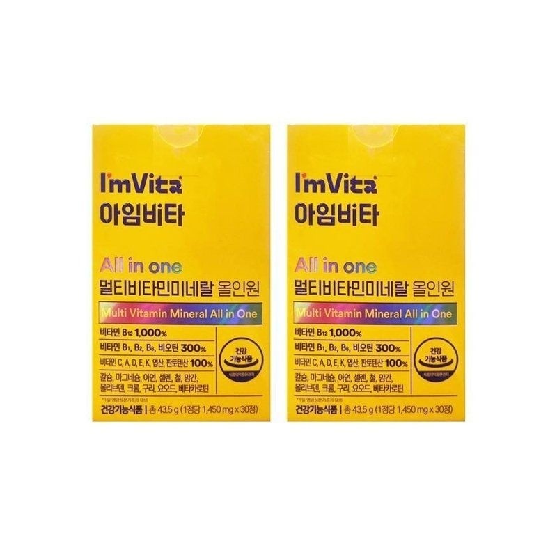 I'M Vita Multivitamin Mineral All-in-One 1450mg x 30 capsules x