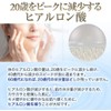 Swan Hyaluronic Acid Solution, 100% Suwan Hyaluronic Acid Solution, 1.1
