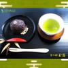 150 Years Old Kyoto Ujian Kyoto no Sui Gyokuro Tea