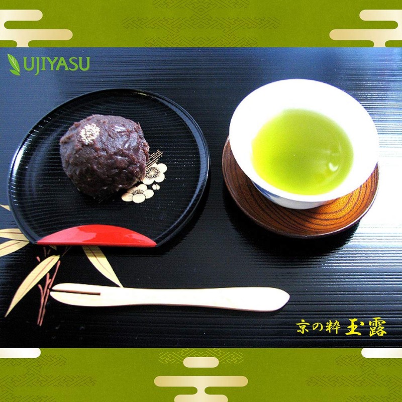 150 Years Old Kyoto Ujian Kyoto no Sui Gyokuro Tea