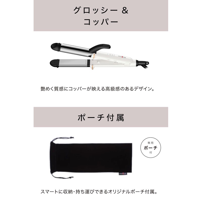 Advance Smart Negative Ion 2-Way Iron MHI-3286-W