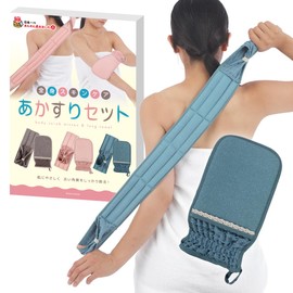 Rakurakudo Akasurudo Smudge Set, Scaling, Acesuri, Body Towel, Exfoliating, Body Odor Prevention (Blue)