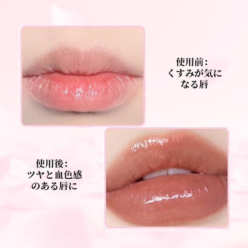 SWEET NIGHT Glossy Lip, Plump Moisturizing, Sheer, Color, Non-sticky, For