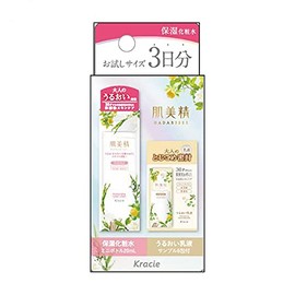 HADABISEI Moisturizing Lotion, Trial Size, 3 Day Supply