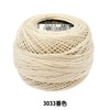 DMC 116 12-3033 Pearl Cotton Thread Balls, Very Light Mocha