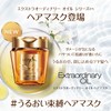 L'Oréal Paris Elseve Extraordinary Oil Eclat Imperial, Dazzling Shiny Hair,