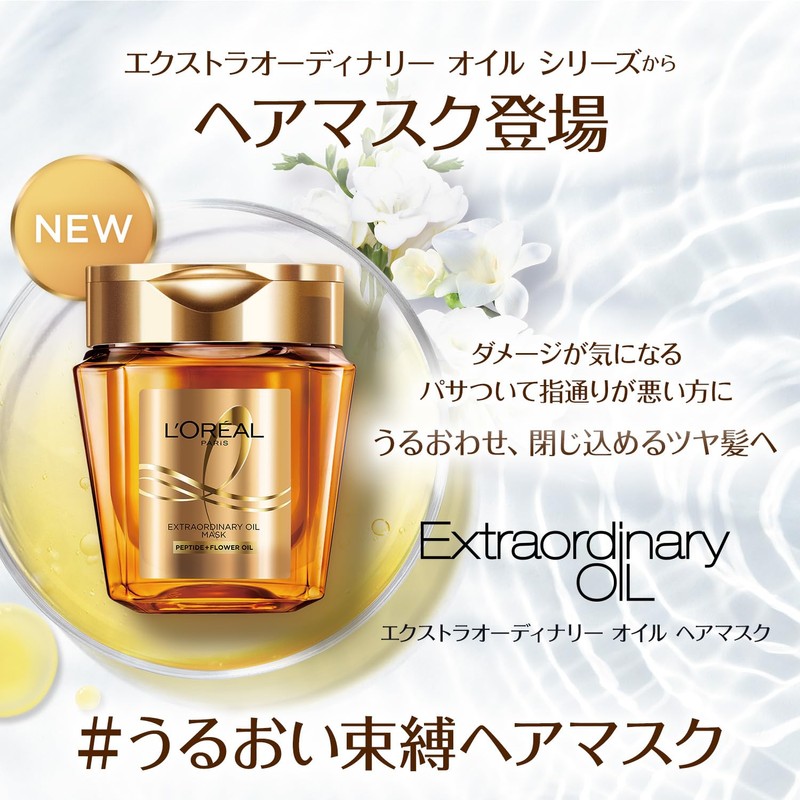 L'Oréal Paris Elseve Extraordinary Oil Eclat Imperial, Dazzling Shiny Hair,