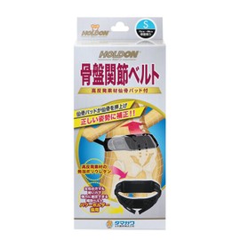 Holdon Pelvic Belt, S Size, Application Range (around the pelvis) 29.5 - 35.4 inches (75 - 90 cm)