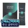 Heizu Gluta Leucine Recovery Shot Muscle Recovery, 4 pieces, 280g / 히이즈 글루타 류신 리커버샷 근육회복, 4개, 280g