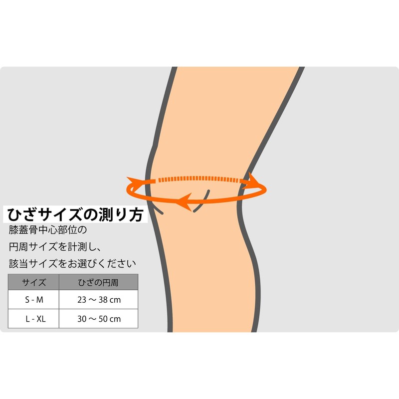 Mandoline (Mueller) Knee Support Wraparound ni-sapo-to Left, Right, Unisex for