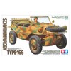 Tamiya 1/35 Military Miniature Series No. 224 German Army Pkw.K2s