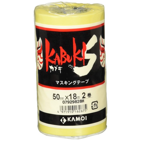 Camo Small Fish Vehicle, Architectural For Masking Tape "kabuki – Set of