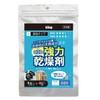 KING OZO-S15 819093 Powerful Desiccant OZO-S15 Quick Action
