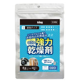 KING OZO-S15 819093 Powerful Desiccant OZO-S15 Quick Action